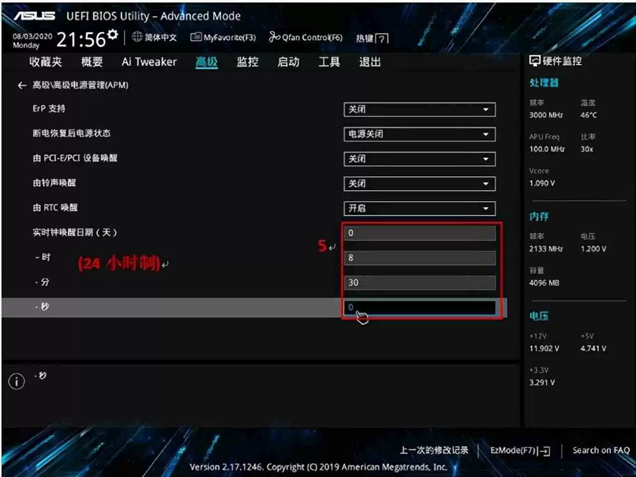 电脑怎么定时开关机设置指南:轻松管理电脑自动开关机时间