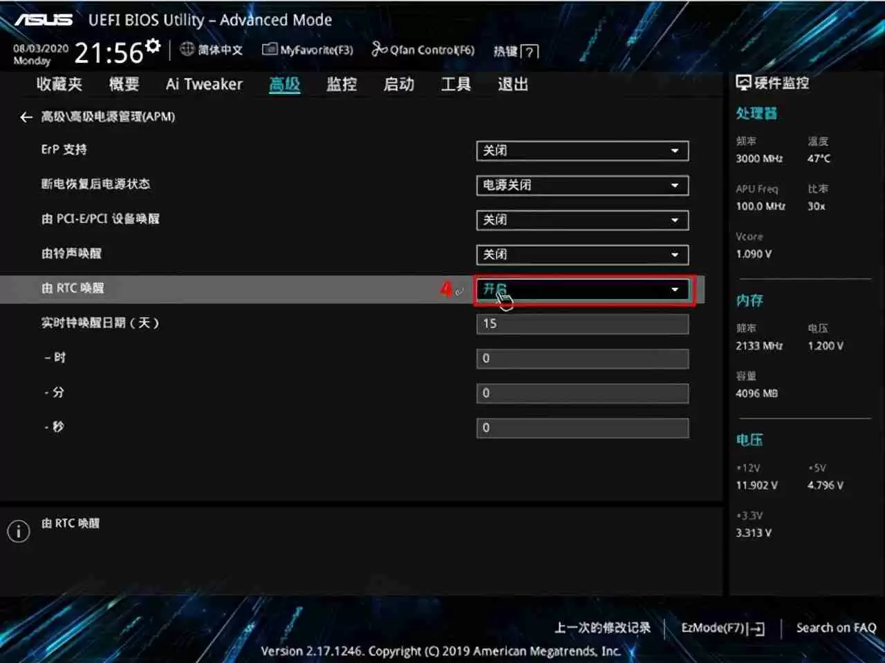电脑怎么定时开关机设置指南:轻松管理电脑自动开关机时间
