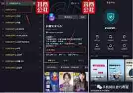抖音被限流会有提醒吗-抖音限流是否会有提示