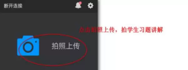 希沃授课助手怎么播放ppt