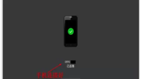 希沃授课助手怎么播放ppt