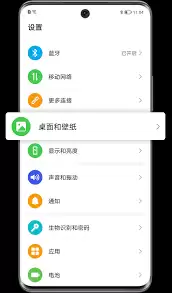 荣耀手机联系人怎么放到桌面