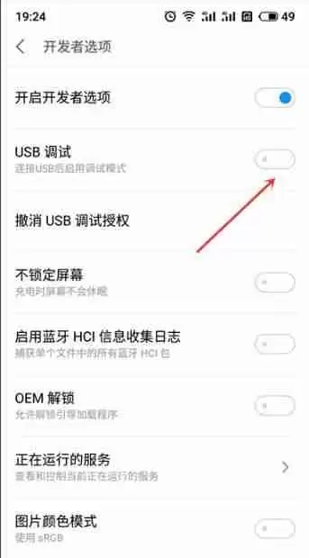 手机连接不上电脑？解决方法和常见问题分析