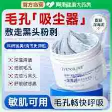 deepseek中文怎么读-深寻中文谐音