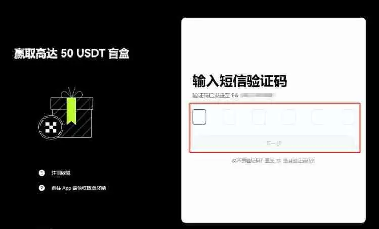 一文搞懂快捷买币和自选买币哪个更划算