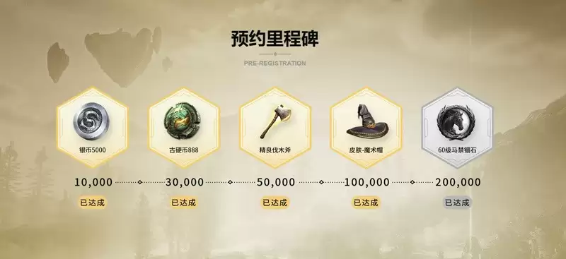 魔幻手游大作《黑光生存进化》公测PV曝光,3月25日邀你共赴生存大陆!