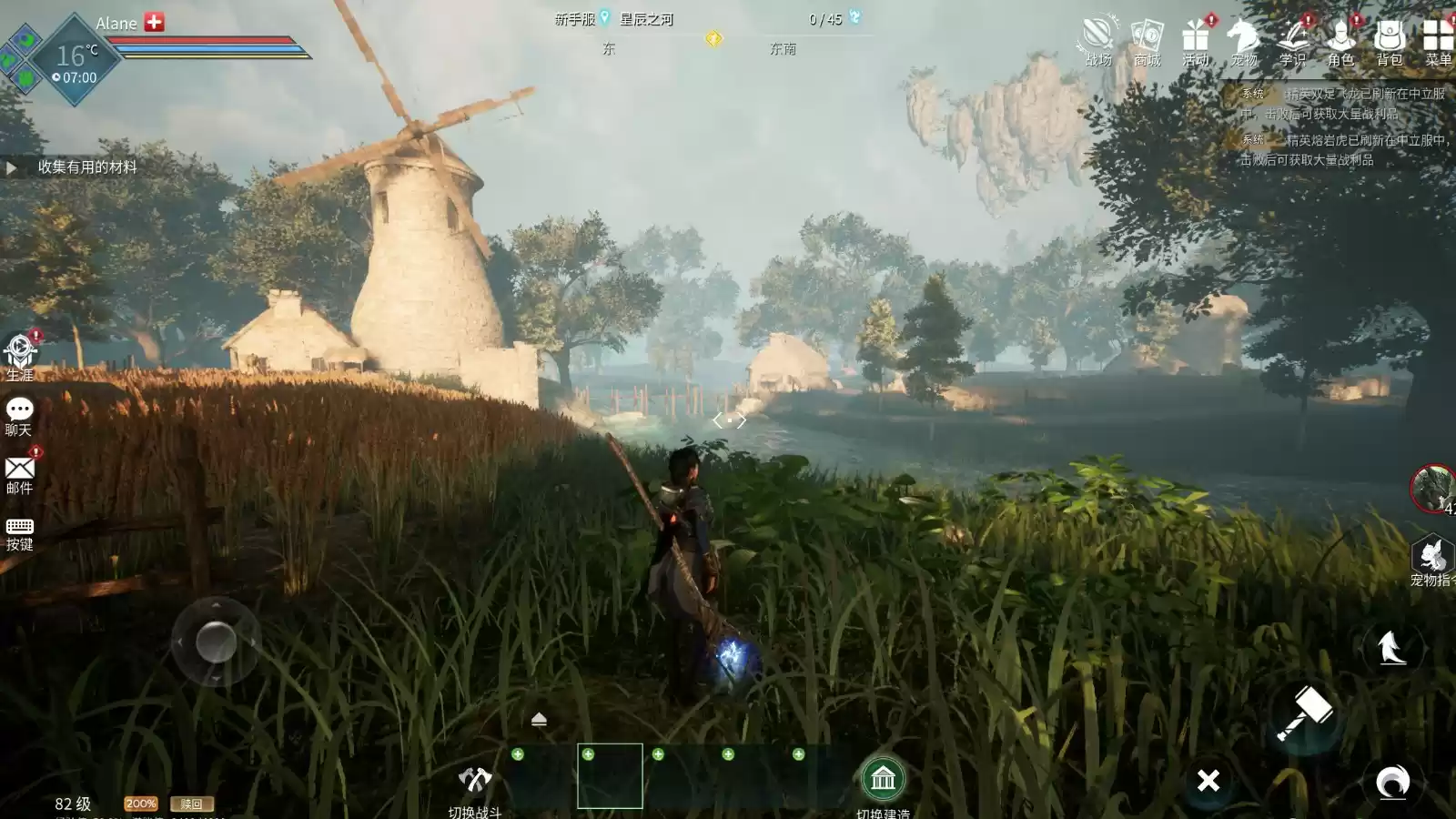 魔幻手游大作《黑光生存进化》公测PV曝光,3月25日邀你共赴生存大陆!