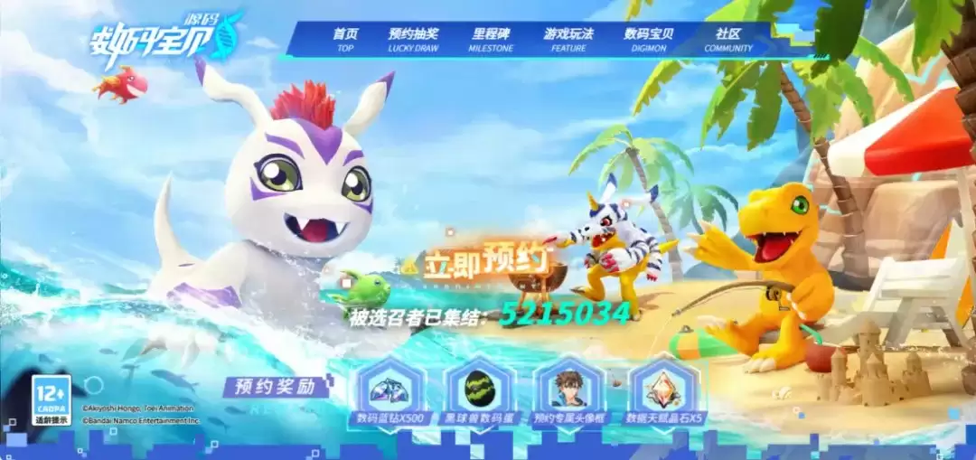 历经五年磨难,《数码宝贝:源码》找到了破局之路