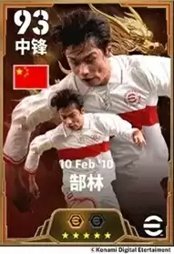 S3全新赛季开启：新帅启航，中国传奇登场，海量活动上线！