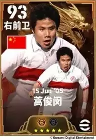 S3全新赛季开启：新帅启航，中国传奇登场，海量活动上线！