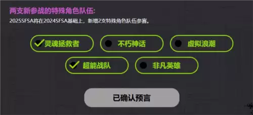 街头篮球3