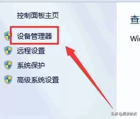 usb连接电脑没反应怎么办?解决usb设备无法正常连接的常见问题!