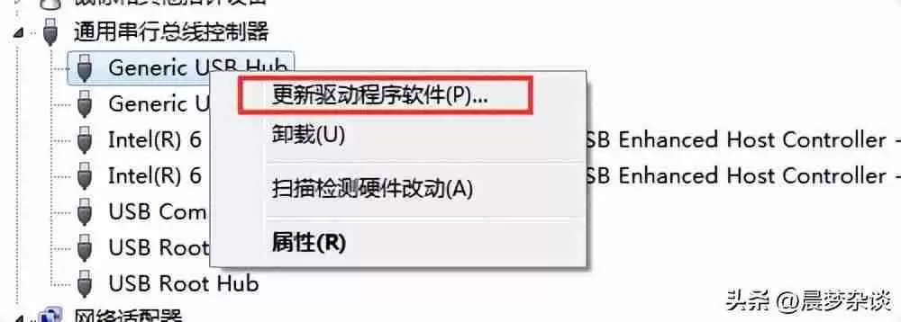 usb连接电脑没反应怎么办?解决usb设备无法正常连接的常见问题!