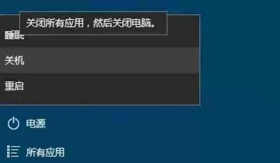 电脑关机关不了怎么办?解决方法汇总与操作指南