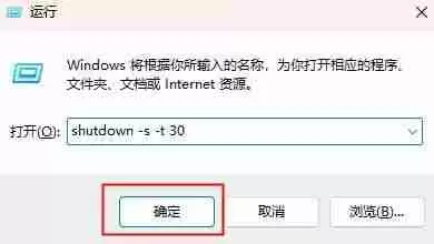 电脑关机关不了怎么办?解决方法汇总与操作指南