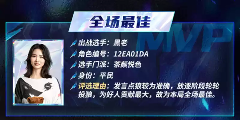 长夜将至，觉醒苍穹，2025狼人杀门派联赛·第五赛季常规赛火热进行中