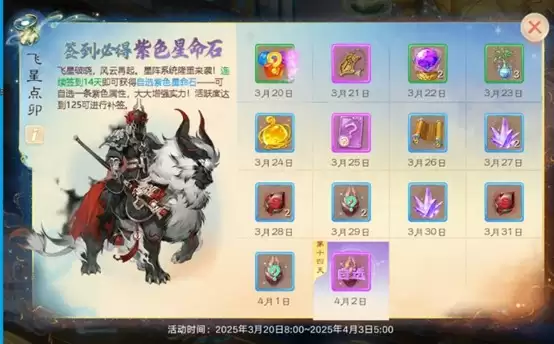 七大星阵重塑战斗法则！《大话西游》手游全新资料片《临兵斗阵》即将重磅登场！