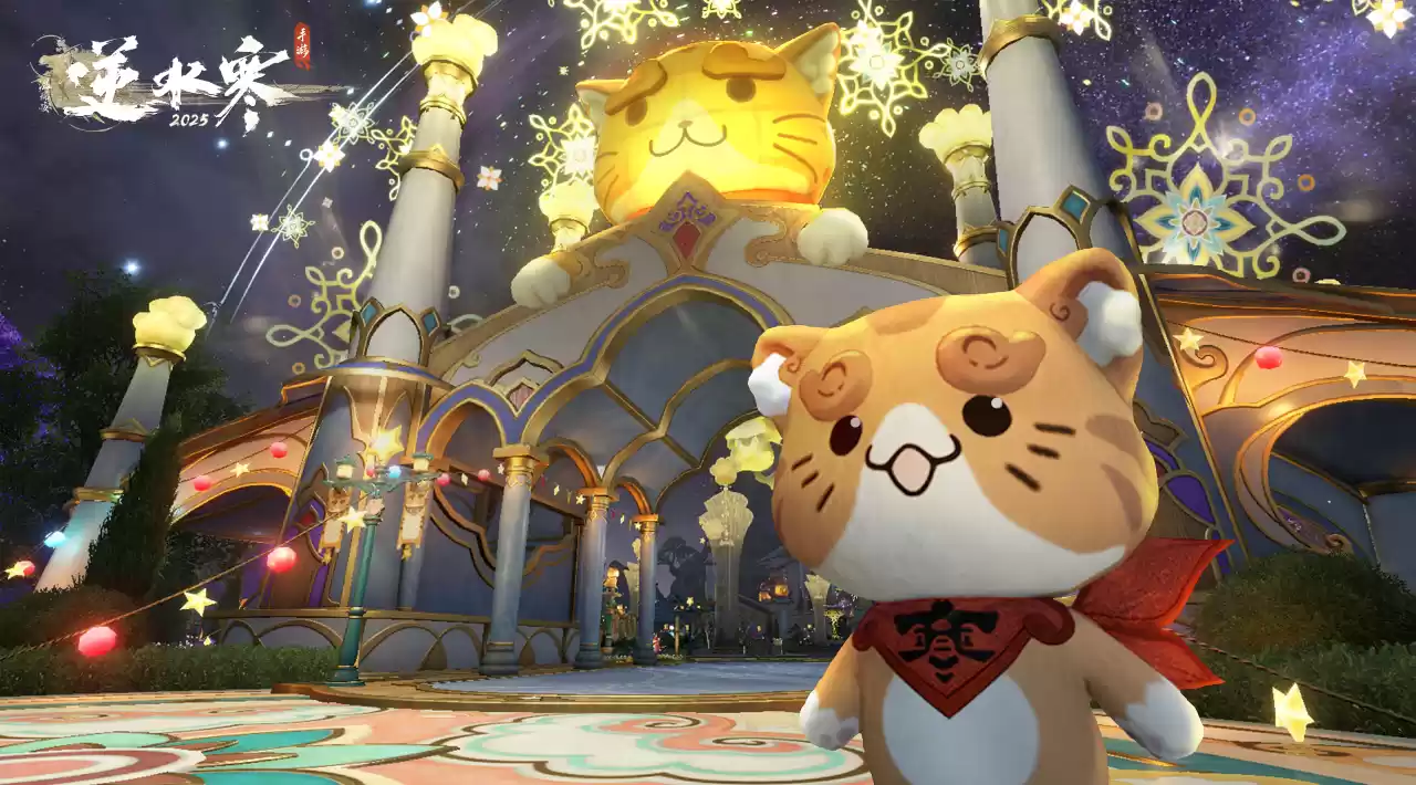 用“松弛感”颠覆传统MMO！逆水寒手游新版本兴建大宋游乐场