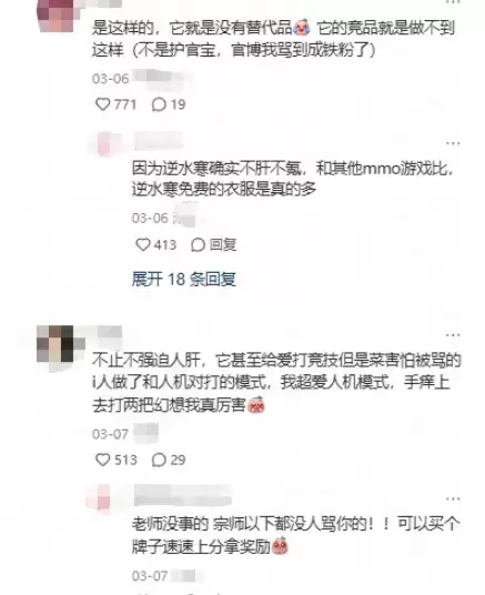 用“松弛感”颠覆传统MMO！逆水寒手游新版本兴建大宋游乐场