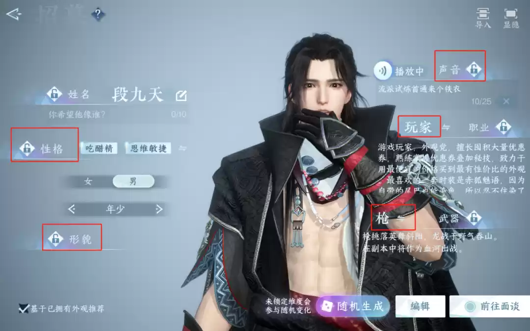 用“松弛感”颠覆传统MMO！逆水寒手游新版本兴建大宋游乐场