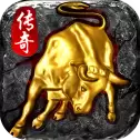 金牛传奇