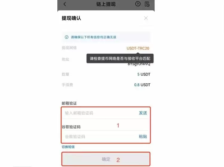 USDT可以转给别人账户吗?USDT转给别的账户安全吗?