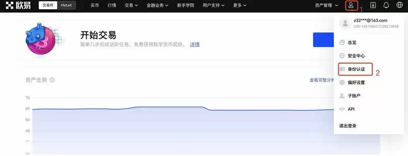 WOO币怎么购买？WOO币买卖交易新手小白详细操作教程(OKX篇)