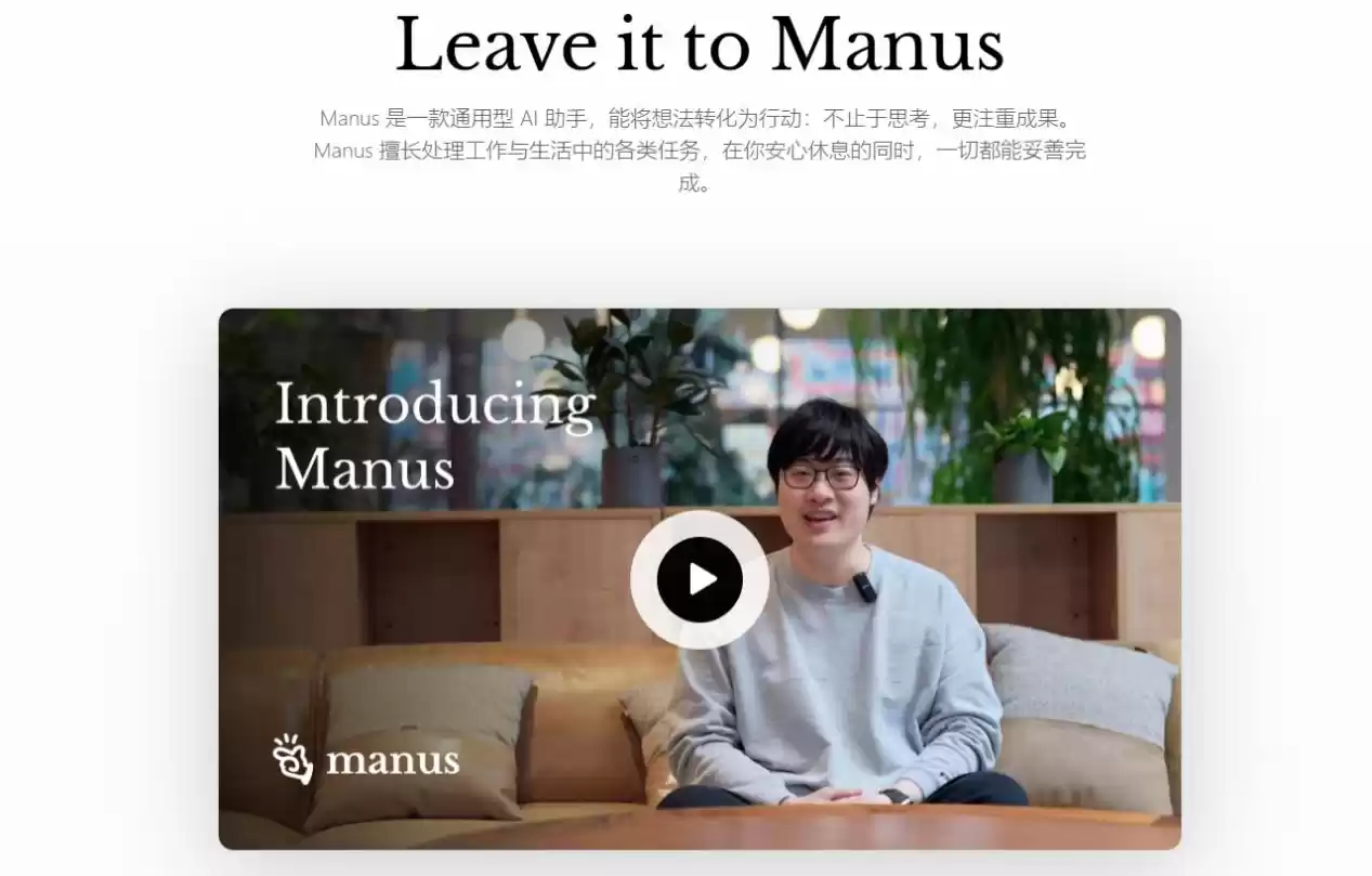 又一款国产AI Manus横空出世,且看手游行业如何将AI技术融入产品之中