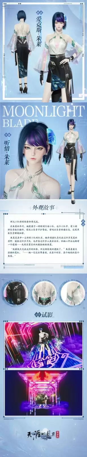 【花朝节活动开启】接下来的刀刀江湖是一万次的春和景明