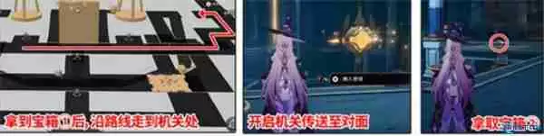 崩坏星穹铁道雅努萨波利斯全宝箱攻略 隐藏奖励轻松拿