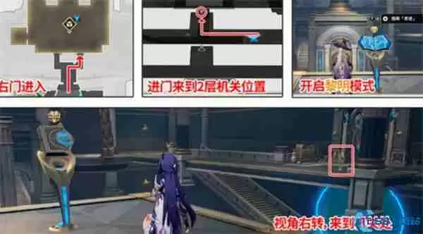 崩坏星穹铁道雅努萨波利斯全宝箱攻略 隐藏奖励轻松拿