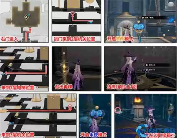 崩坏星穹铁道雅努萨波利斯全宝箱攻略 隐藏奖励轻松拿