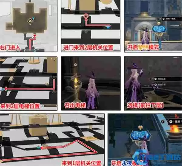 崩坏星穹铁道雅努萨波利斯全宝箱攻略 隐藏奖励轻松拿