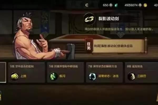 dnf手游ep通关券怎么用