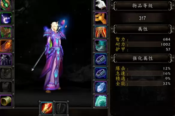 魔兽世界法师塔挫败双子怎么打 法师塔挫败双子打法攻略