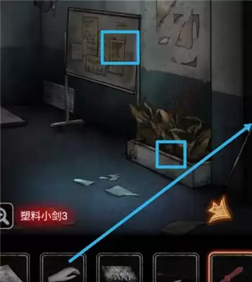 十三号病院通关攻略第三章 第三章教程详解