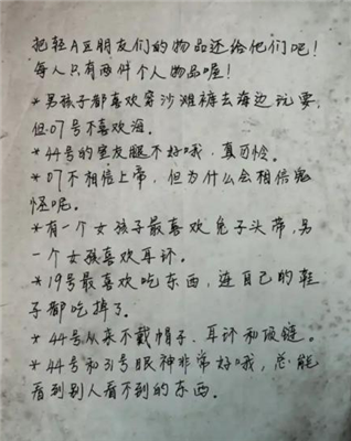 十三号病院通关攻略第三章 第三章教程详解