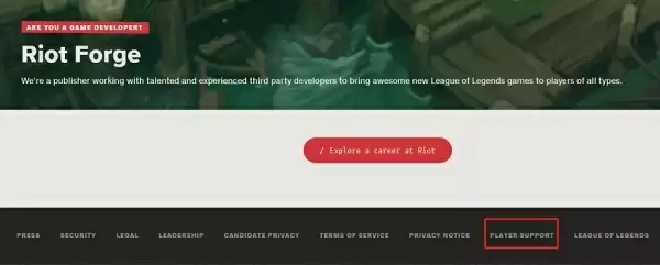 valorant内测资格怎么获得