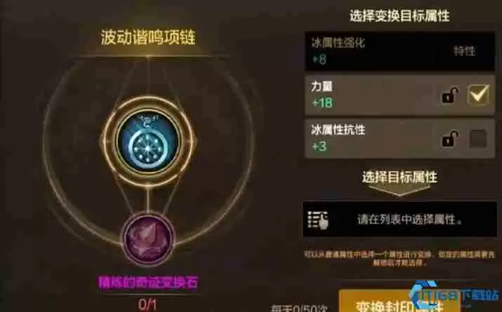 DNF手游体验服三大新道具解析！版本答案竟是它？