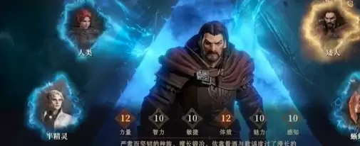 龙息神寂种族怎么选 龙息神寂种族怎么选