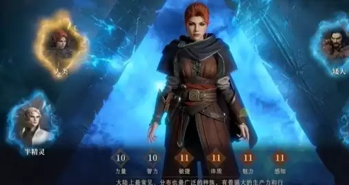 龙息神寂种族怎么选 龙息神寂种族怎么选