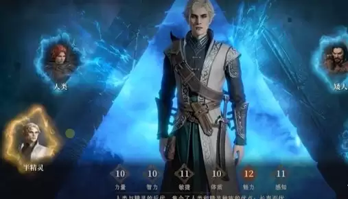 龙息神寂种族怎么选 龙息神寂种族怎么选