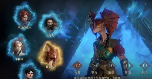 龙息神寂种族怎么选 龙息神寂种族怎么选