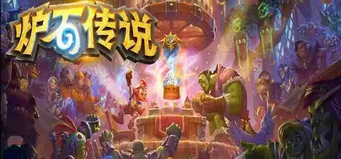 炉石传说萨满灌注技能是什么 萨满灌注技能介绍