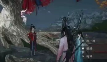 《燕云十六声》侠缘怎么解除侠缘解除方法2