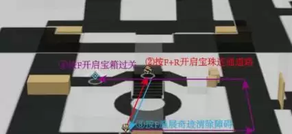 《崩坏星穹铁道》地宫迷踪怎么过地宫迷踪攻略大全9