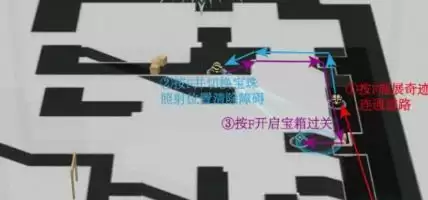 《崩坏星穹铁道》地宫迷踪怎么过地宫迷踪攻略大全10