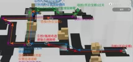 《崩坏星穹铁道》地宫迷踪怎么过地宫迷踪攻略大全11