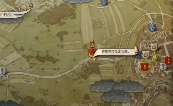 天国拯救2德国人的宝藏任务怎么做 天国拯救2德国人的宝藏任务流程详细图文版