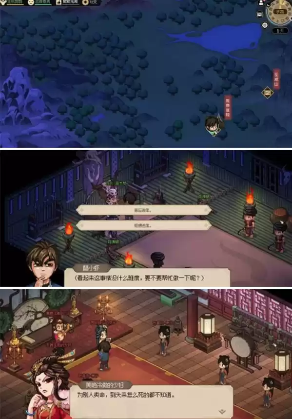 大侠立志传九黎部落任务怎么做 九黎部落任务流程